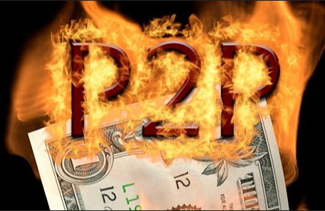 被P2P坑了？送你追讨P2P资金的14条黄金法则！