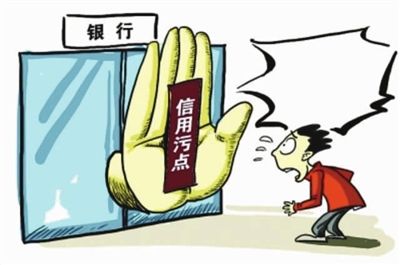 信用卡上灰名单了　我教你怎么办