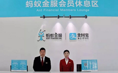 无需银行卡！支付宝推出免费高铁贵宾厅