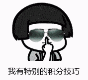 刷卡5倍积分就是你的 5月7日信用卡优惠好羊毛汇总