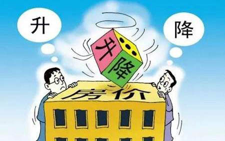 2019年上半年13个城市单价超2万 12城市房价涨幅超20%