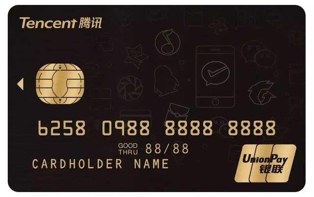 秒批提额！【腾讯】要放大招了，微加信用卡重磅登场！