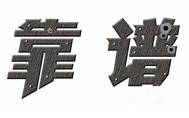 3月8日高收益银行理财 民生收益率最高13.20%