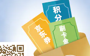 【渣打】送888元刷卡金！渣打信用卡绑卡有礼
