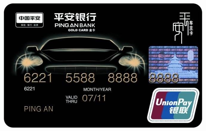 科学薅羊毛！车卡赚钱指南！