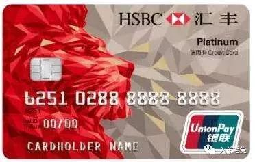 汇丰生活卡！刷一笔超过66块，就可以领一个拉杆箱！