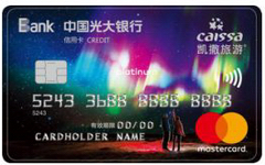 光大信用卡提额新姿势：激活即送4.5W额度！