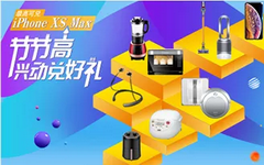 兴业节节高再度来袭！高手为你分析这一波值不值？