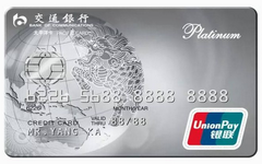 【今日好卡推荐】浦发AE白权益调整后，这些白金卡还值得办