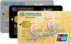 【今日好卡推荐】权益多！民生白金首卡就办这几张