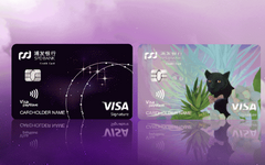 绝对干货：你可能不知道的浦发20条