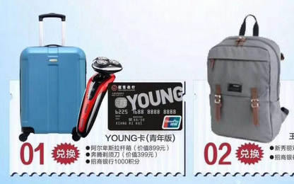 7.24丨周二薅羊毛汇总（交行团战来了······）