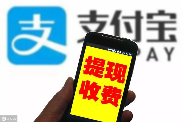 这个行为马云零容忍 一经发现直接封禁