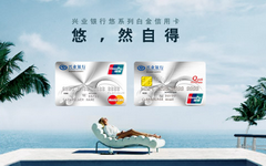 【今日好卡推荐】四张能享受网上预约挂号的信用卡