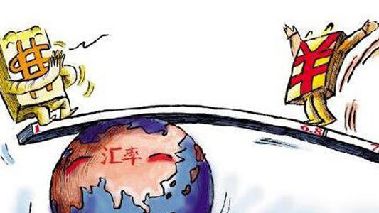 8月15日最新中国银行人民币外汇牌价