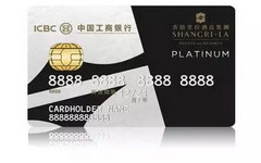 【今日好卡推荐】工行大白金首选哪一张？