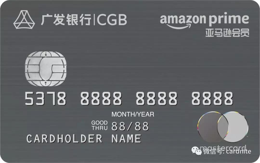 披着亚马逊马甲的给力卡