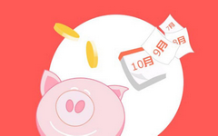 理财小白分享理财心得：存款从3000元变10万！