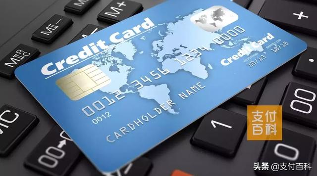 信用卡要收“保护费”，给还是不给？