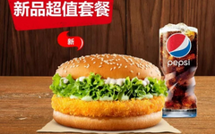 【银联】汉堡王美食钜惠！手机闪付立减15元