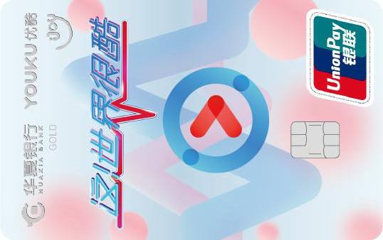 【今日好卡推荐】推荐3款新卡，来看看哪个是你的菜？