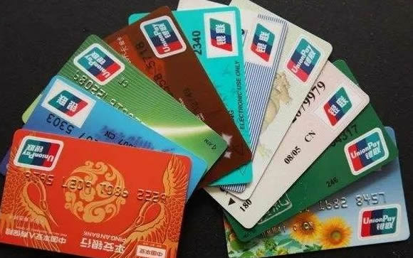 信用卡|玩卡必备风控知识以及风控排名 