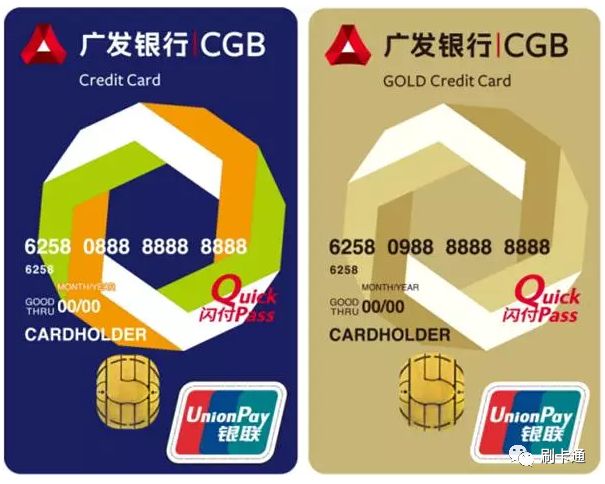 盈利卡片篇之一 | 广发犀利卡(这篇帖子一定要收藏)