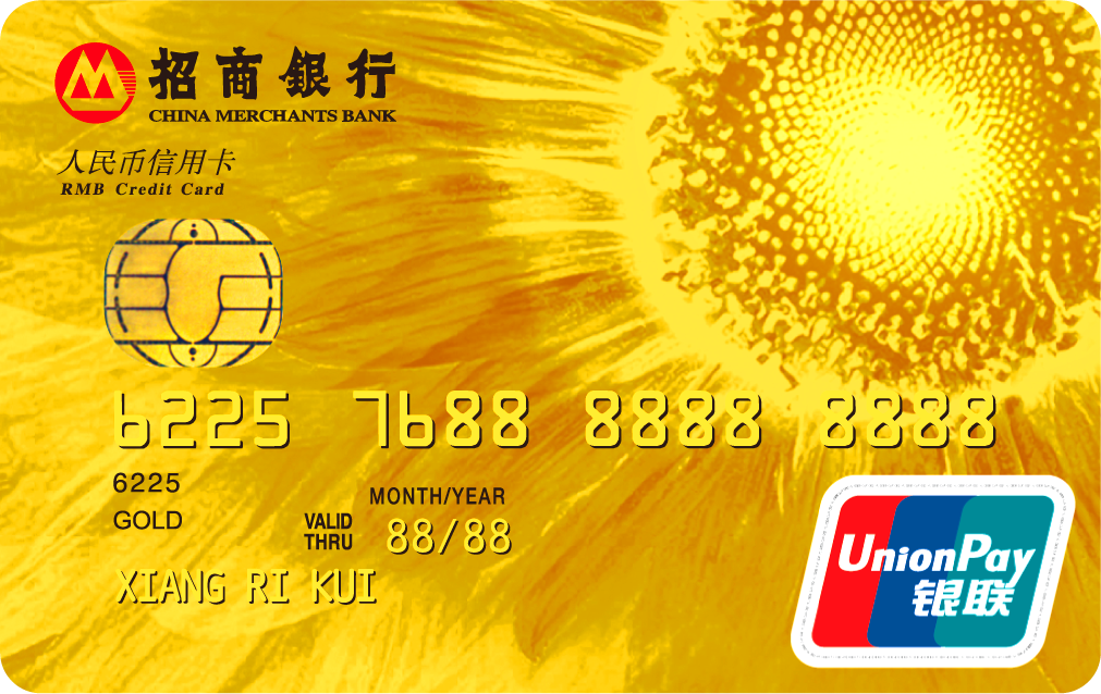 聊一聊招行的一些卡