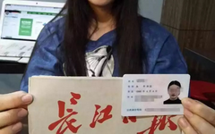 注意！你手持身份证拍的照片，可能已被炒到上千元