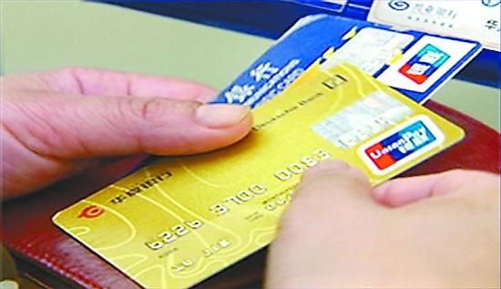 欠银行信用卡15万过了三年了会怎么样