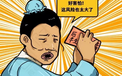 漫画：七夕真相： 牛郎，你这个“渣男”！