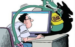 金融诈骗进化史，这九大理财骗局一定要注意！