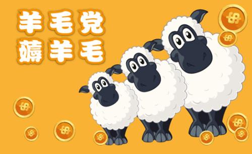 7月30日信用卡薅羊毛攻略　银联闪付周享5折优惠