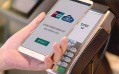 【交通】云闪付缴费小羊毛！生活缴费满20立减5元