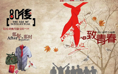 看了不后悔！80后在投资观念上是时候做出改变了