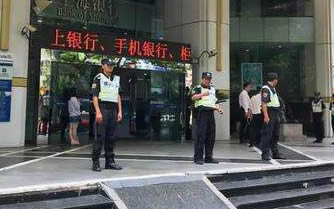 刚刚，270亿私募跑路，银行遭围攻，真相居然是…… 