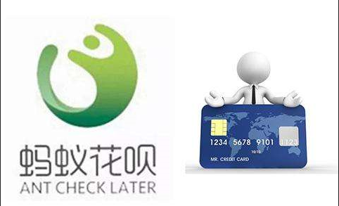 花呗PK信用卡，到底哪家强？