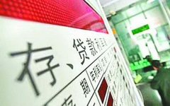 10万块钱存入银行和放在余额宝，20年后竟有这么大区别！