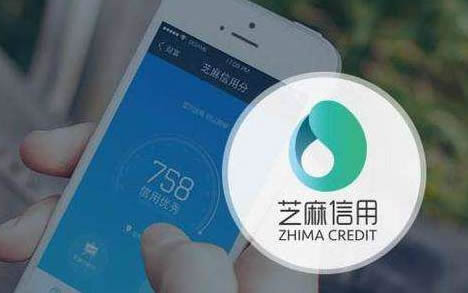 网贷逾期被上支付宝负面记录了怎么办？破解消除负面记录的方法 