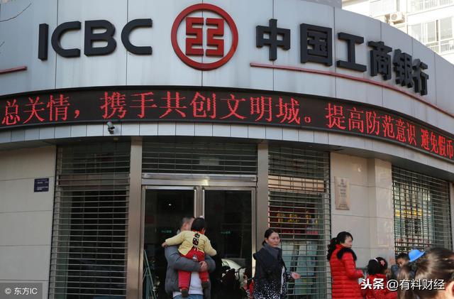 工行在售的保本型理财产品，预期收益率最高可达3.75%