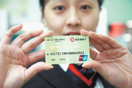 简直是谍战片 工商银行信用卡审批拒绝代码解读