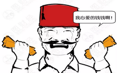 漫画：走走走！一起去土耳其薅羊毛