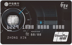 【今日好卡推荐】车主必备！加油返现还免年费的信用卡