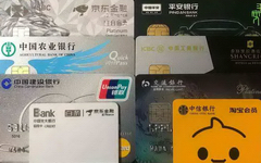 卡友分享两个月申请11行额度70万！附用卡心得