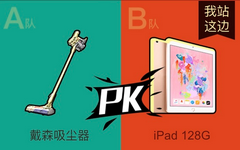 【平安】拼搏吧我的团开始！iPad/戴森吸尘器大奖等你