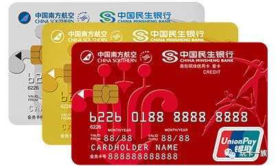 【今日好卡推荐】南航联名信用卡横向比较