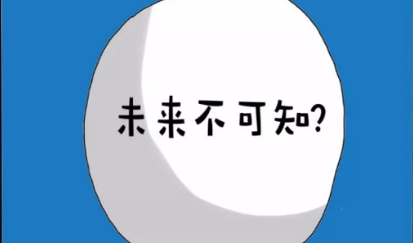 【图解】感到不安就对冲一下？举例超形象！