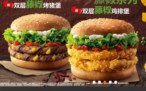 【中行】5折优惠季—汉堡王优惠，一共能省40块钱！