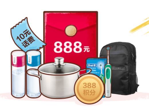 【招行】招商银行7月刷卡赢最高888元刷卡金