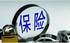 原来如此！聪明人都是这样买保险的？